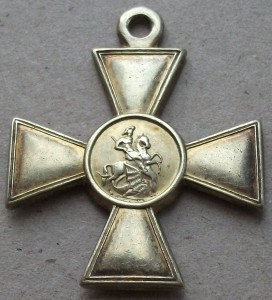 Георгиевский КРЕСТ 2 степ. № 53.165