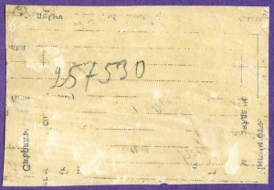 Парад крас.курсантов.На снимке Ворошилов,Бубнов,Рудзутак.