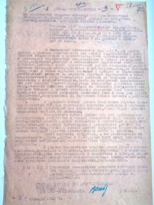 Наградные и другие документы на инженера гвардейской авиадив