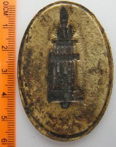 Бляха тюремного надзирателя.