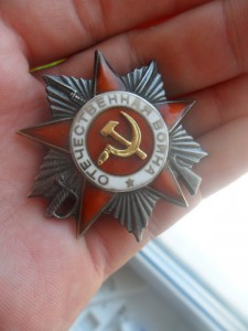 ОВ-Канава-№174 528.