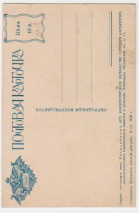 открытки Георгиева на тему ПМВ, 1-я Мировая война