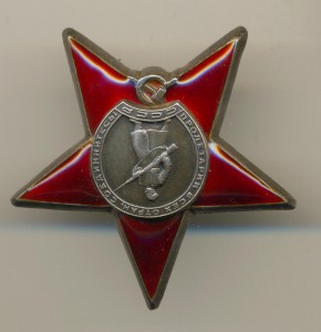 Красная Звезда №641574 на доке (3131)