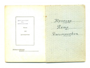 Красная Звезда №641574 на доке (3131)