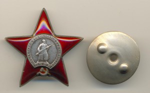 Красная Звезда №2057029 на доке (3133)