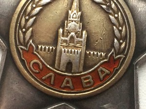 Слава-2, №13414 Галкин С.К.
