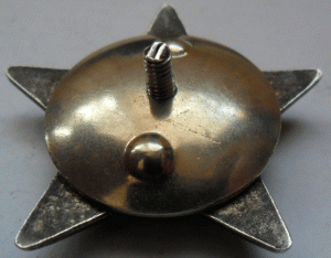 КЗ № 3 782 865. Бормашина.