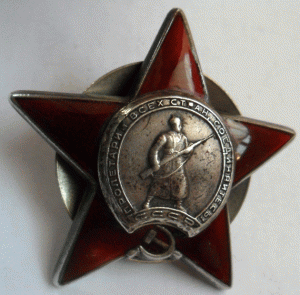 КЗ № 3 782 865. Бормашина.