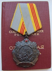 ТС-3ст док -сохран