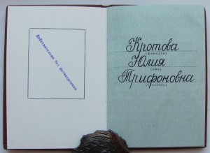 ТС-3ст док -сохран