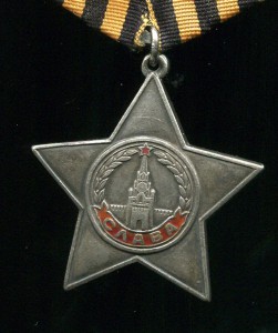 СЛАВА 3 СТ.328865 РЕДКАЯ