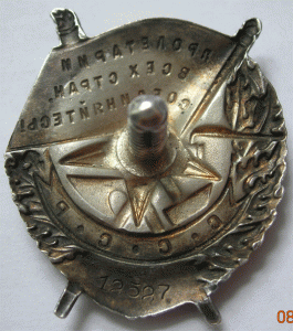 бкз 12527 за Финскую