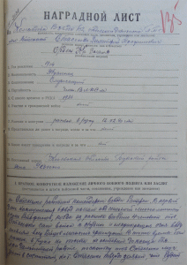 бкз 12527 за Финскую