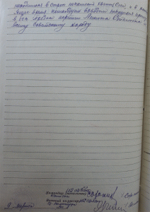 бкз 12527 за Финскую