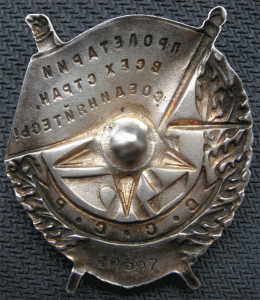 бкз 12527 за Финскую