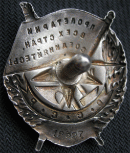 бкз 12527 за Финскую