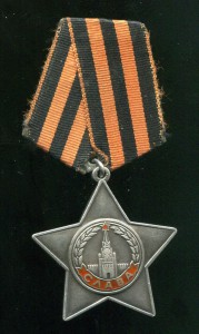 Слава 3 ст. №707729 венгрия-56?