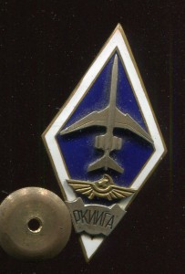 Ромб РКИИГА