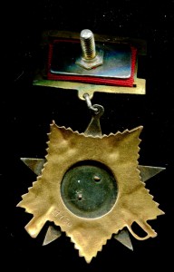 ОТЕЧКА 1СТ. №11150 ПОДВЕСНАЯ