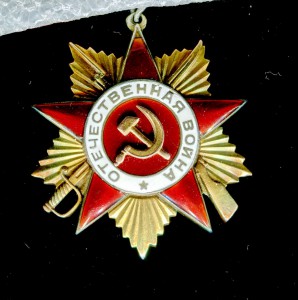 ОТЕЧКА 1СТ. №11150 ПОДВЕСНАЯ