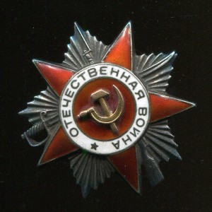 ОВ 2ст 393750