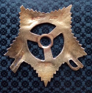 ОВ 1 ст. № 73478 ( Отличный штрал )