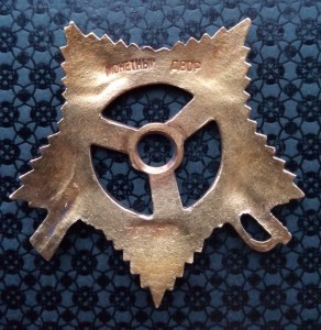 ОВ 1 ст. № 73478 ( Отличный штрал )