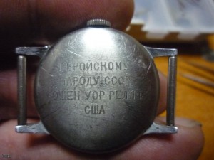 Геройскому народу СССР