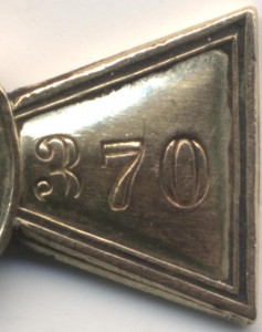 2 степень №26370