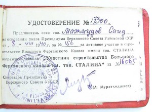 Как выглядит док на БФК ?