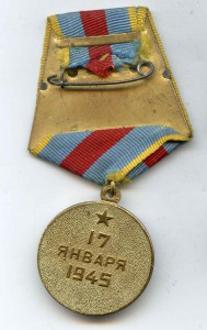 ВАРШАВА , РАЗНОВИДНОСТИ № 3