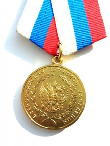 Перепись населения 2002 г.