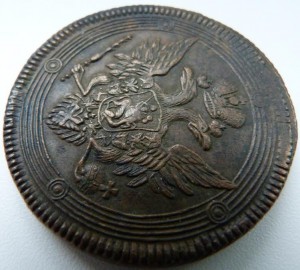 Пять Копеек 1804 год(кольцевая)