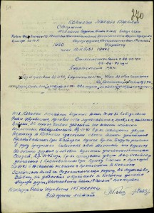 ОВ 1ст. времянка на танкиста (посмертно)