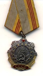 ТС 3 ст. № 521652