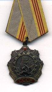 ТС 3 ст. (клепанная) №20701