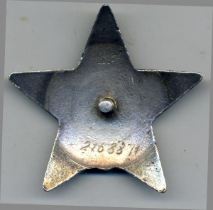 КЗ МЗПП №2168871 по фиксу.