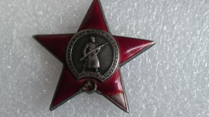 кз249017 битый луч