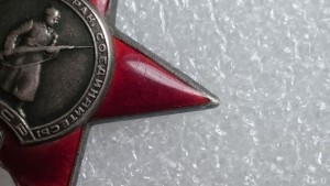 кз249017 битый луч