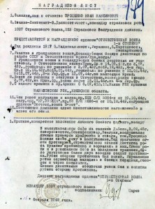 АН+ОВ2+КЗ на ОК
