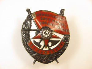 БКЗ РСФСР № 20168 Состояние.