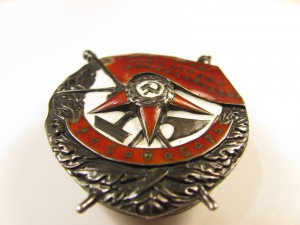 БКЗ РСФСР № 20168 Состояние.