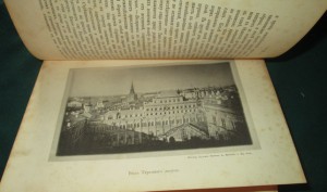 Книга Кремль в Москве 1883 год