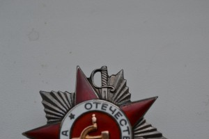 ОВ-2 ст. № 74 216. Без клейма МД !