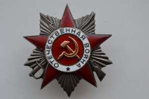 ОВ-2 ст. № 74 216. Без клейма МД !