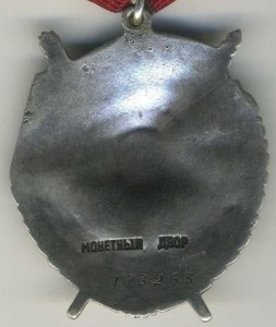 БКЗ №173263 Разведка за захват языка