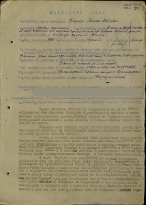 БКЗ №173263 Разведка за захват языка