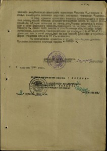 БКЗ №173263 Разведка за захват языка