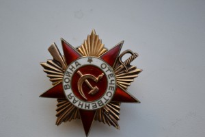 ОВ-1 ст.№ 267 243. Тяжёлый штрал!