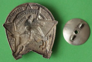 Ворошиловский всадник. ОСОАВИАХИМ СССР